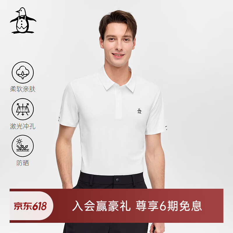 万星威（Munsingwear）【凉感、防晒】Munsingwear万星威休闲夏季男士短袖POLO衫T恤 纯白 3XL