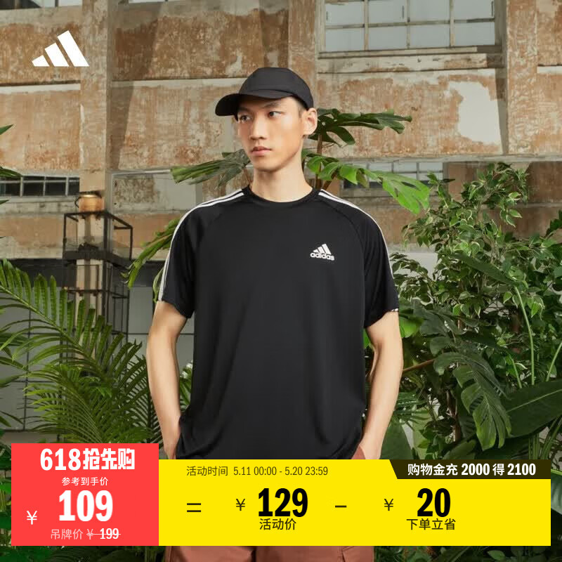 adidas三条纹舒适圆领休闲短袖T恤男夏季阿迪达斯官方轻运动   黑色   L