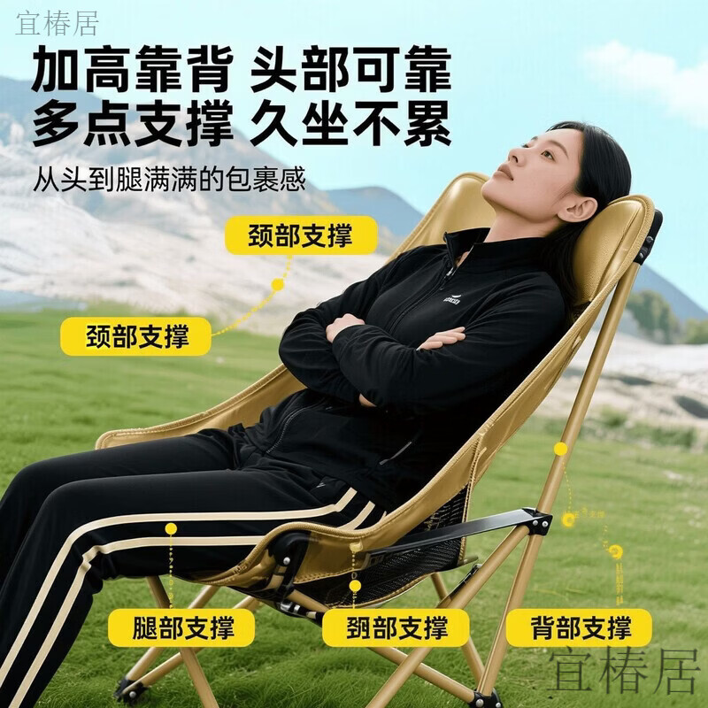 宜椿居户外折叠桌高背月亮椅坐躺两用午休折叠躺椅户外露营旅行休闲椅 升级尊享款-加固管壁【加高款-曜石黑-加厚座面】可调 轻装便携款 -两件套装