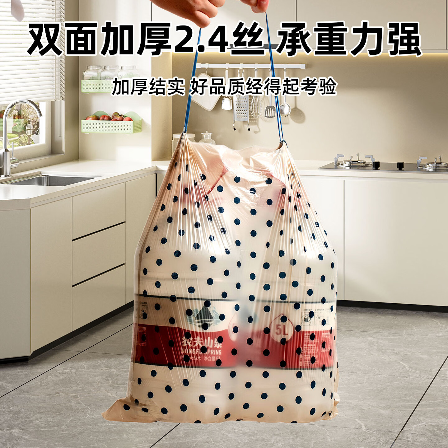 多派抽绳垃圾袋加厚家用手提式免撕印花大号带香味厕所厨房专用塑料袋 免撕300只【香氛-印花】45×45CM双面加厚 45×45