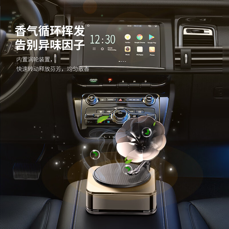 绿之源太阳能留声机车载车载太阳能香薰 新款高档汽车香水持久留香 留声机车载香薰