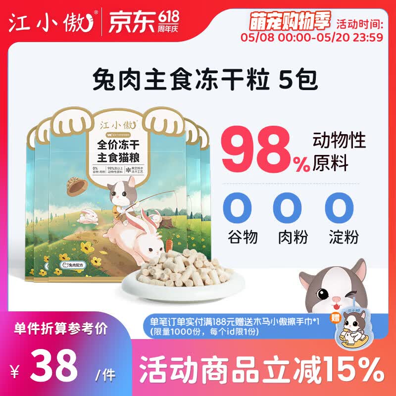 ��С�� ��ʳ������ȫ������������è�� 500g��������100g��5�� 167Ԫ