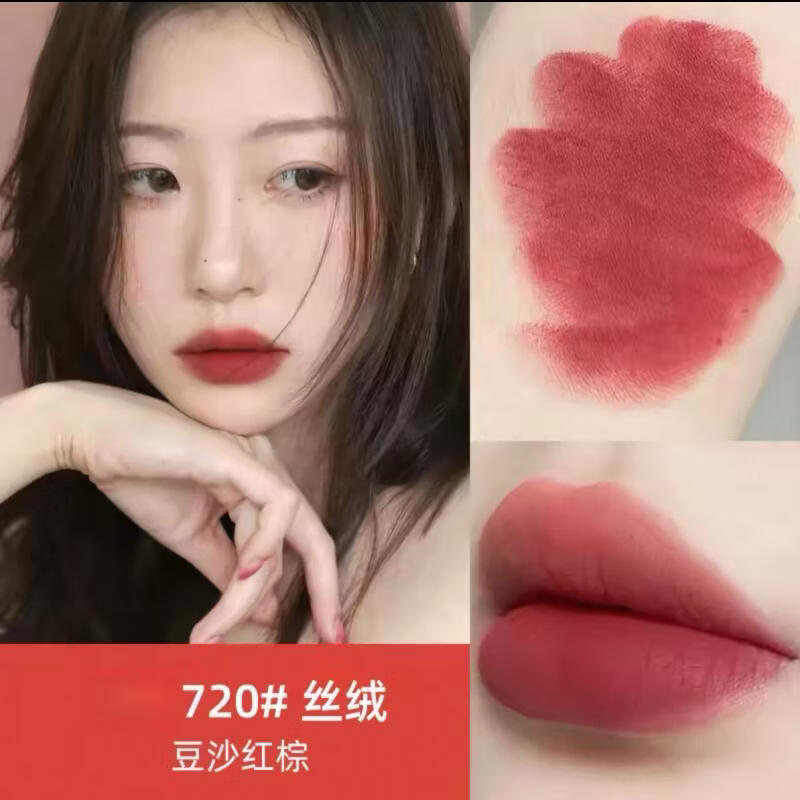 D奥正装口红999滋润丝绒七夕情人节生日礼物送女友闺蜜840#丝绒 846#丝绒 番茄柿红+礼盒礼袋 3.5