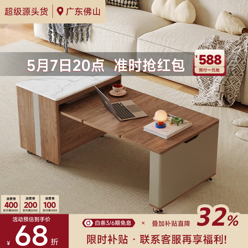 AUGUSTE奥古斯特2026新款移动茶台客厅煮茶一体阳台小型实木伸缩折叠茶几 胡桃色-伸缩折叠茶几(平面款)