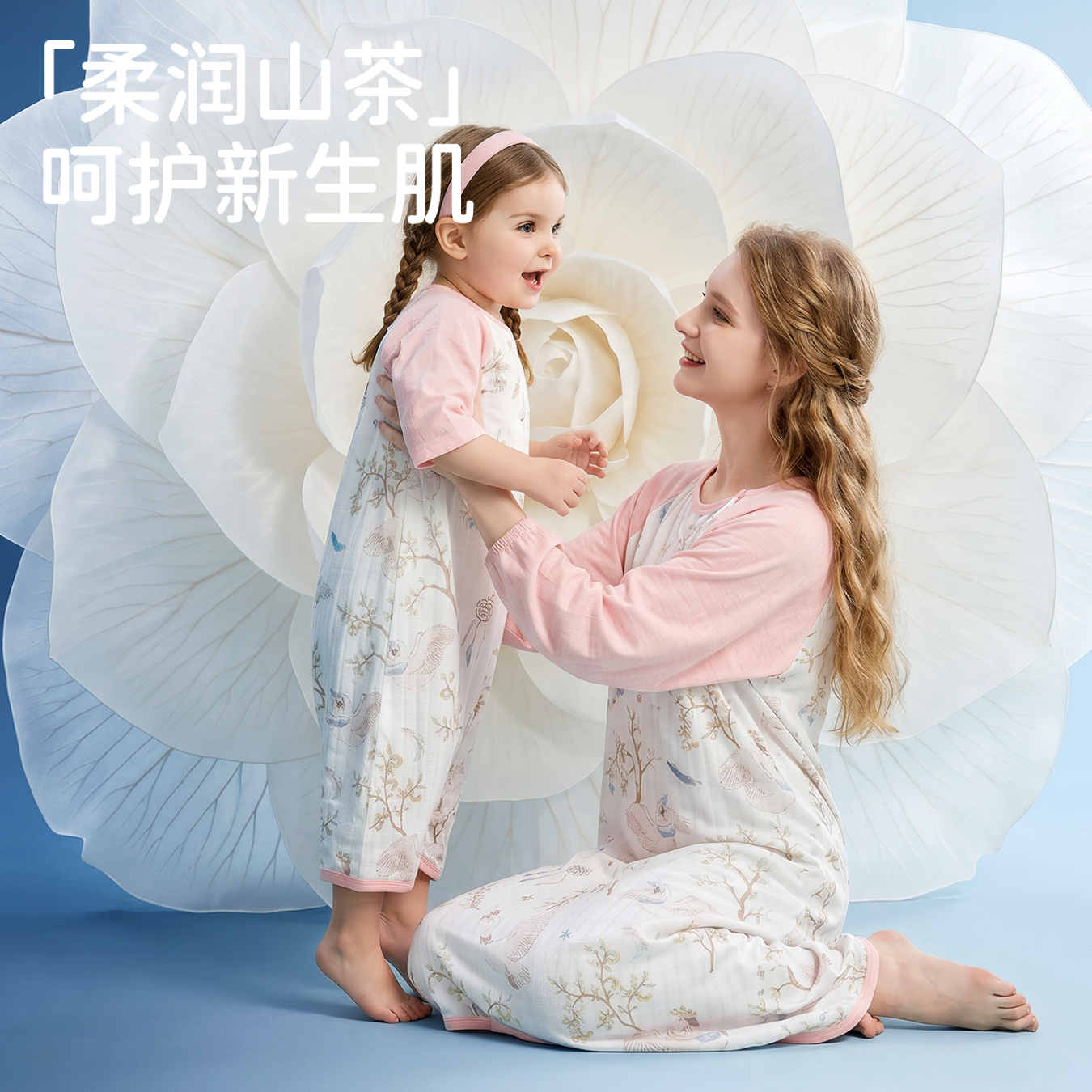 婧麒【山茶柔柔衣】婴儿睡袋春夏透气儿童睡裙防踢被宝宝分腿睡袍 欢乐森林【夏季清凉】一体睡袍 室温26℃以上 73cm【推荐身高65-75cm】建议年龄3-9个月