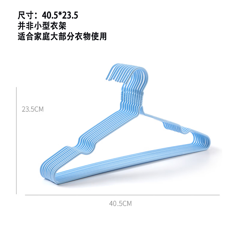 HOUYA衣物收纳架家用不易滑衣架干湿两用成人晾衣架 20支【店长推荐】