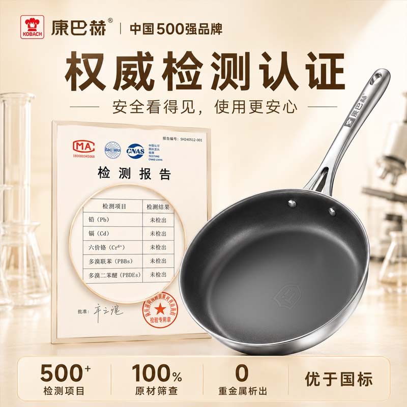 康巴赫平底不粘锅0氟抗菌钛煎锅炒菜牛排煎锅煎蛋煎饼电磁炉燃气灶通用 【真0氟|钛不沾】煎炒锅带盖 28cm