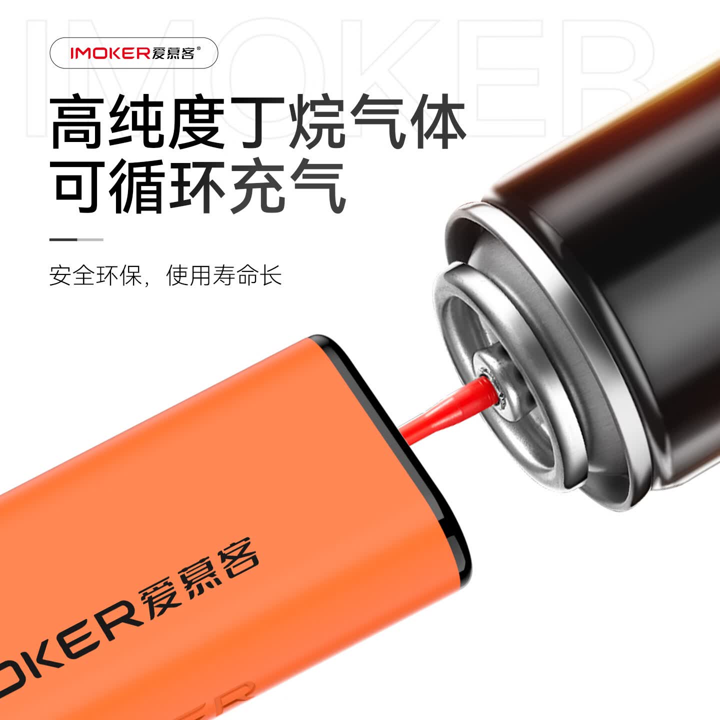马到成功50支高端镀膜金属防风打火机商务定制充气耐用新款蓝焰高颜值加厚 600活力橙 5支
