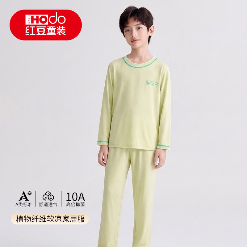 红豆（Hodo）儿童家居服睡衣男童女童春夏薄款优可丝睡衣中大童家居空调服 豚草绿 10A抑菌 凉感亲肤 170 【推荐155-165CM/80-100斤】