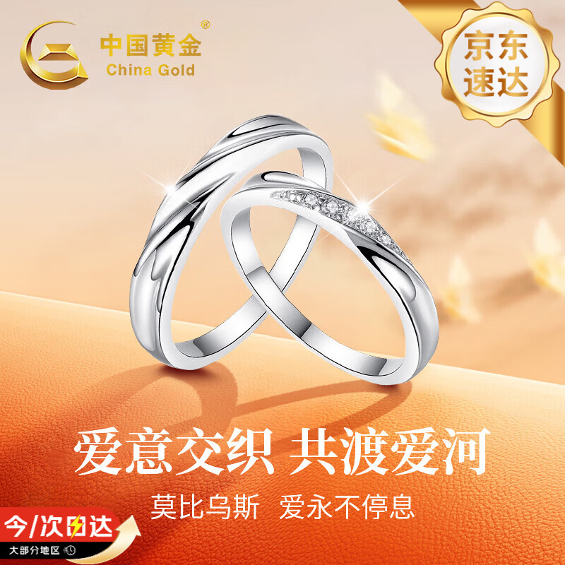 ���ڲ������й��ƽ�Ī����˹�������½�ָһ�Դ����Խ���������Ů�������Ž������� ��֯���½�ָ-����ʯ�����ٴ    199Ԫ