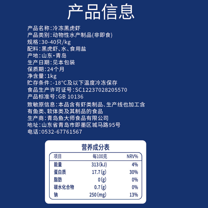 图 10