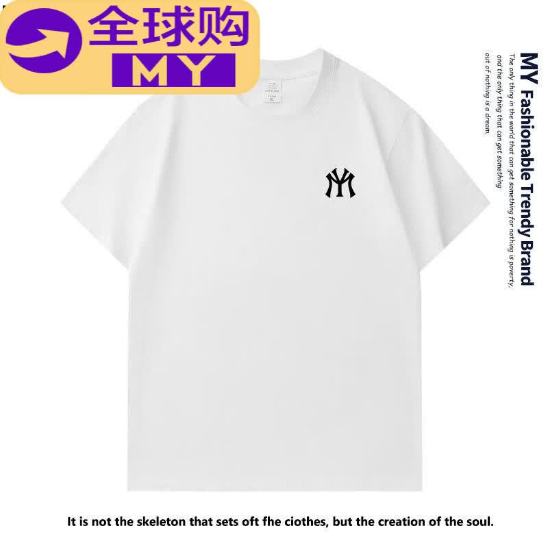MY联名2026圆领短袖T恤男女潮牌宽松休闲上衣夏季新款上衣 MY1722白色-成人刺绣款 S 80-100斤左右
