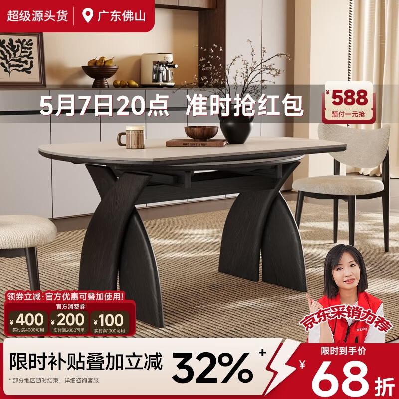 贾斯珀实木圆餐桌可伸缩小户型家用法式复古风白色岩板餐桌可变圆桌 1.2米(光织伸缩餐桌)