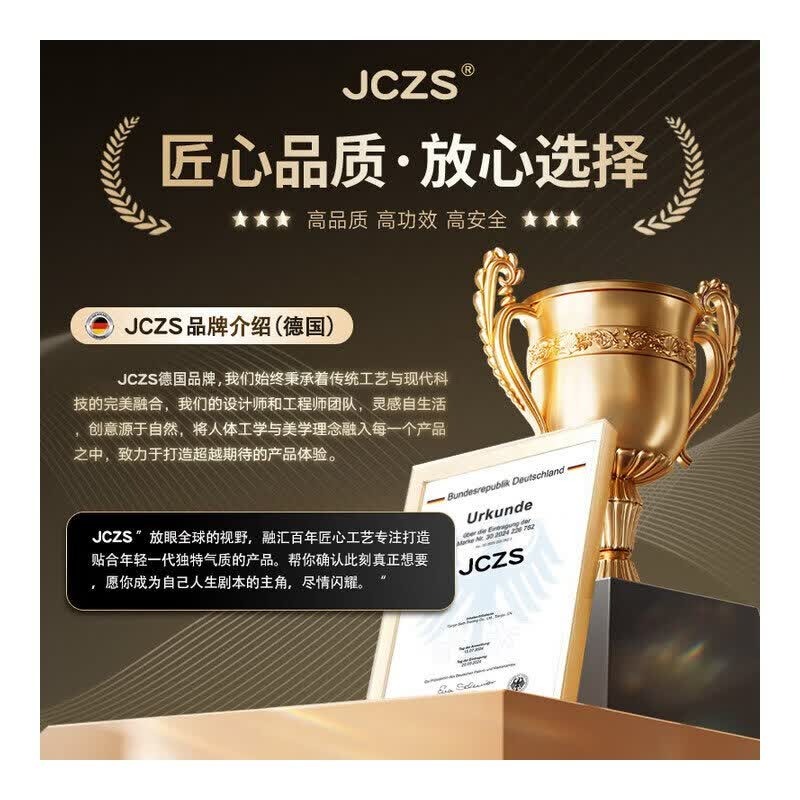 JCZS德国品牌强效驱蚊挂件室内驱虫神器苍蝇蟑螂香薰防虫凝胶驱赶害虫 【2个装】无电无火丨无毒驱蚊