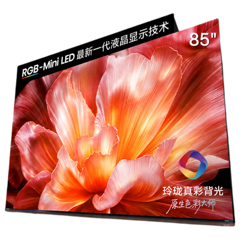 ���� СīE5S Pro 85Ӣ�����7123.85Ԫ