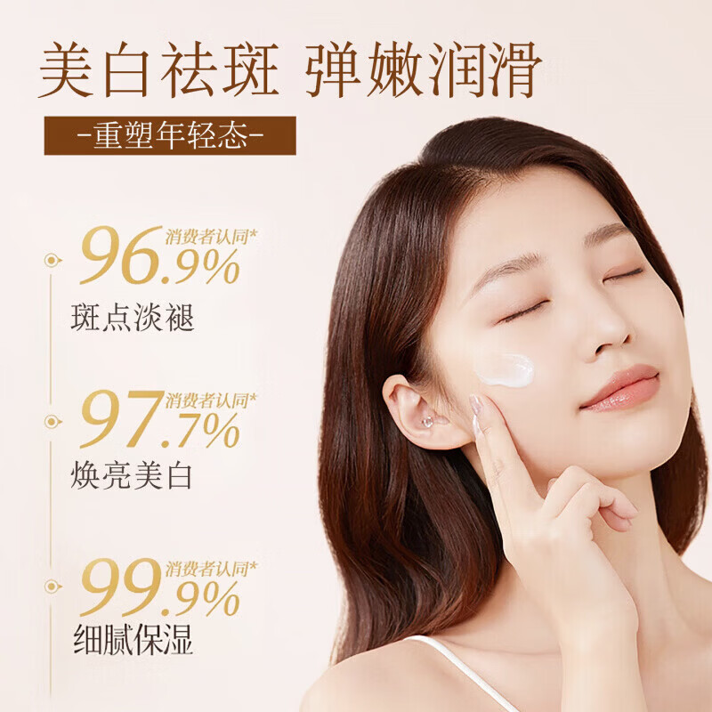 未来氧气面霜酵母菌控油提亮紧致淡纹抗皱保湿控油敏感肌可用 5盒装 买三赠二【囤货装】 【品质保障 谨防低价假货】