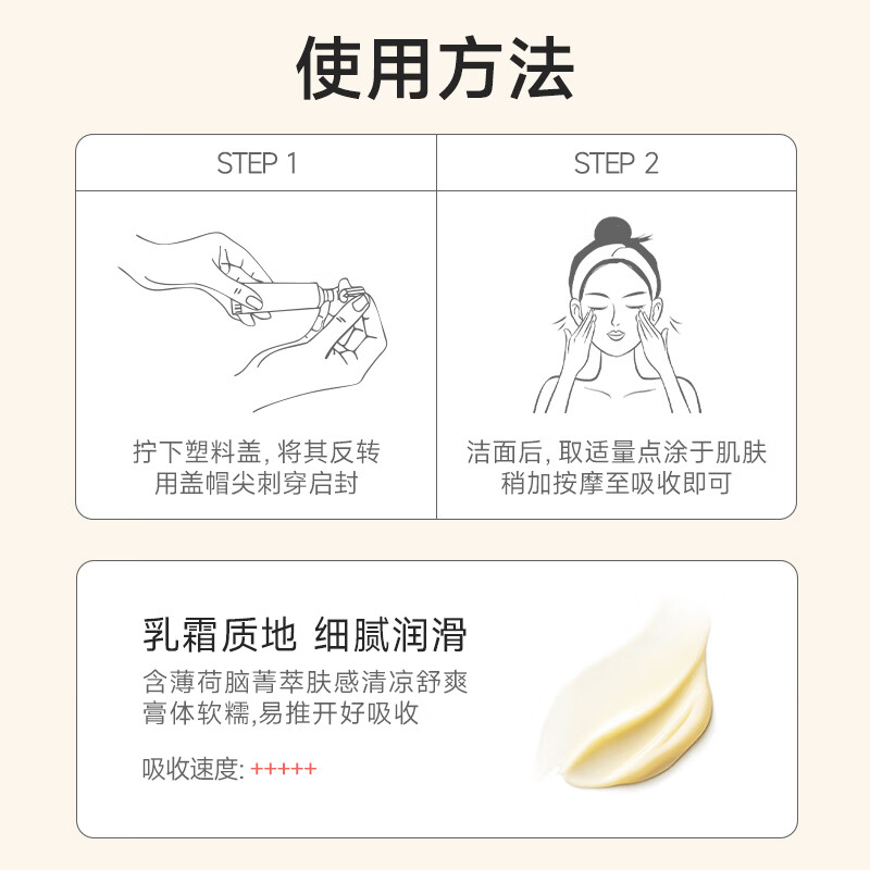 老中医(LAOZHONGYI)植草膏原名老中医软膏舒缓身体皮肤刺痛泛红瘙痒不适草本外用乳霜 植草膏15g
