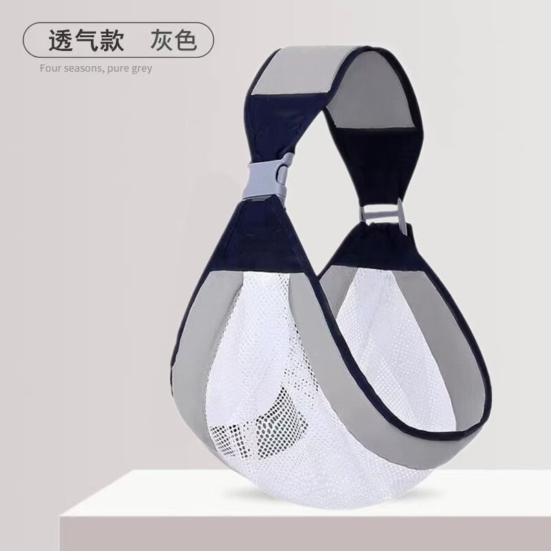 宝宝背带婴儿外出简易背巾两用透气多功能新生儿背带抱娃神器T 灰色透气款