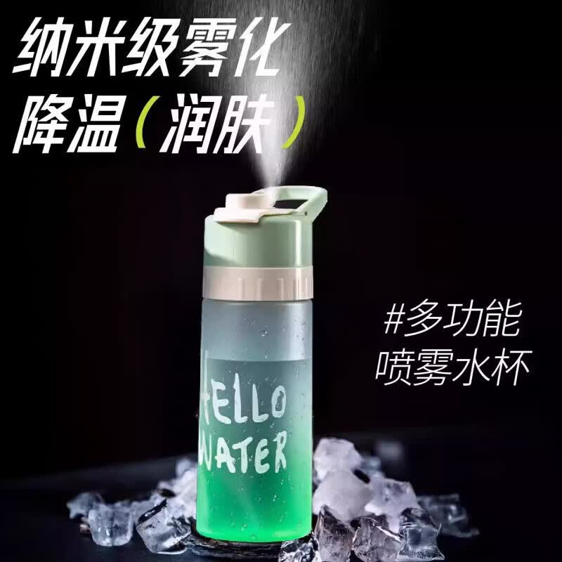 喷雾水杯日本运动儿童学生上学专用2026新款耐高温摔不烂男生水壶 【绿色渐层650ml】