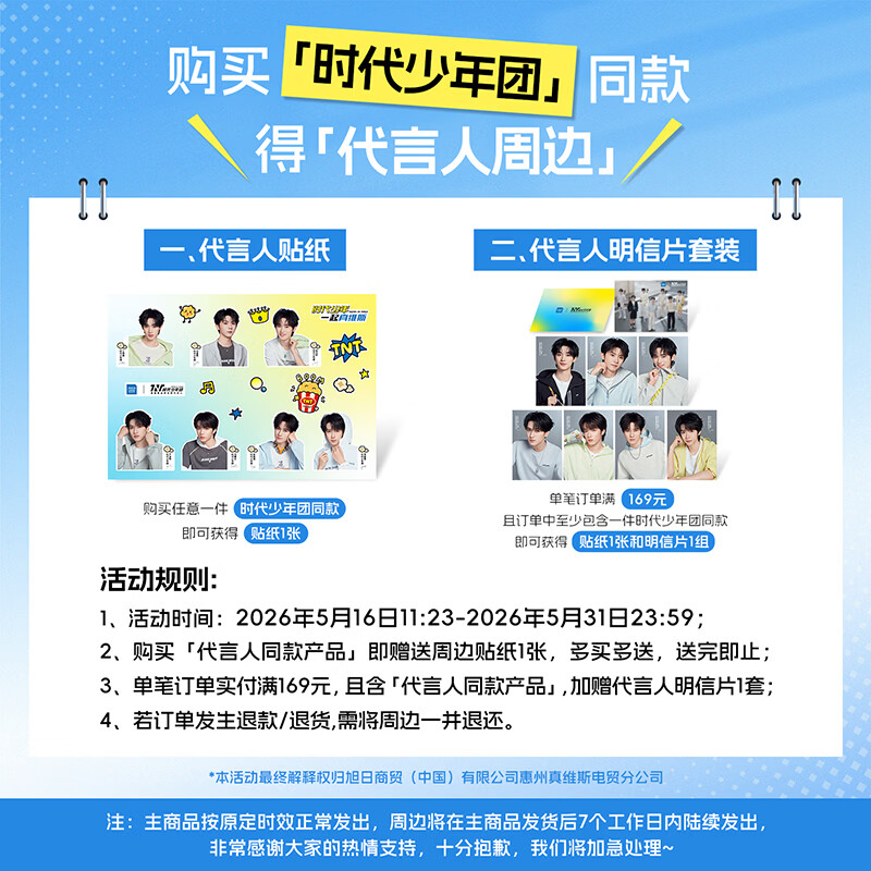 真维斯(Jeanswest)【时代少年团同款】真维斯美式短袖t恤男女同款设计感半袖上衣ED 【爱心印花】-白色 【代言人同款色】 L 【男女同款】
