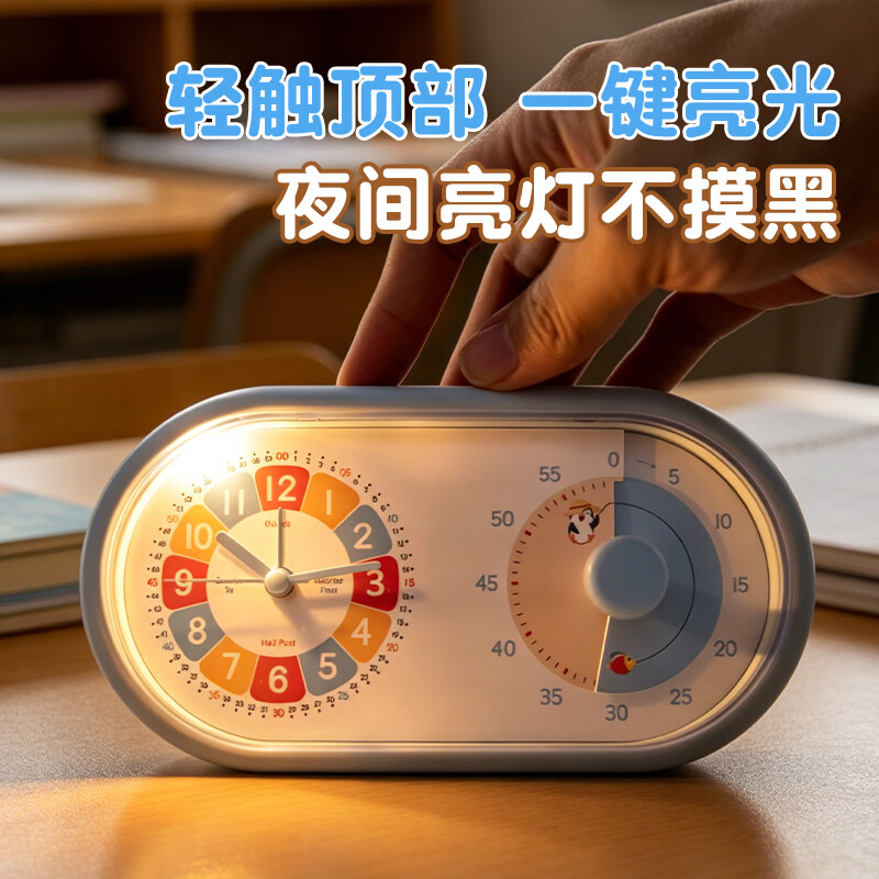 康巴丝(Compas)康巴丝学生自律神器双拼卡通计时器学习氛围提升大音量计时提醒器 康巴丝双拼卡通计时器-蓝色 无规格