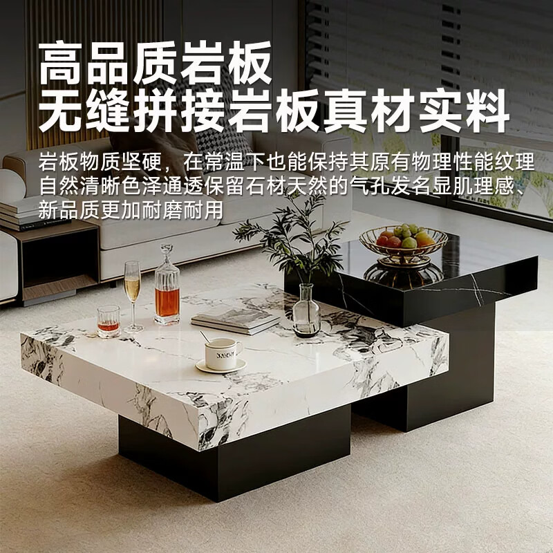 汐墨阁岩板茶桌2026新款客厅意式组合茶几轻奢高端大理石小户型方形茶台 70大茶几+50小茶几【大云纱白+小玄境黑】