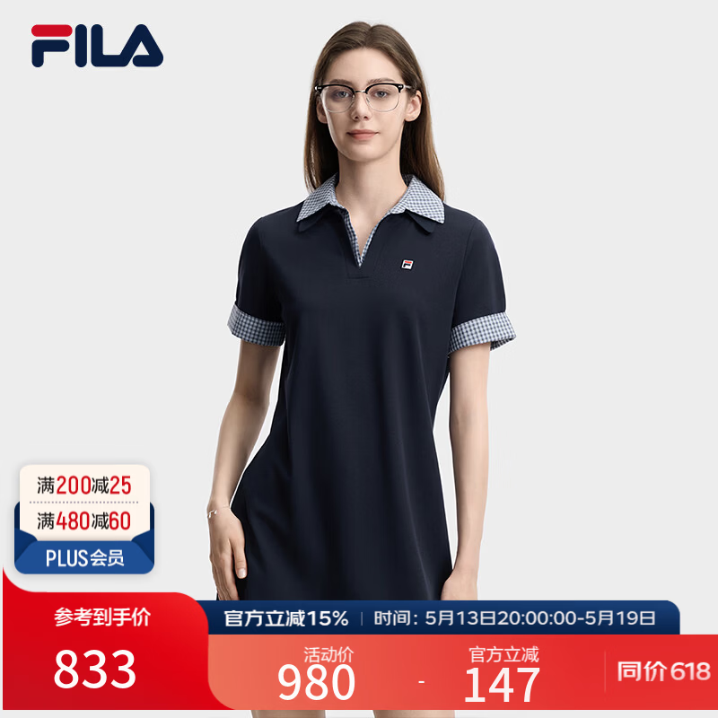 FILA 斐乐官方女子针织连衣裙2026夏季新款简约休闲假两件POLO裙 藏烟蓝-DB M 165/84A/M