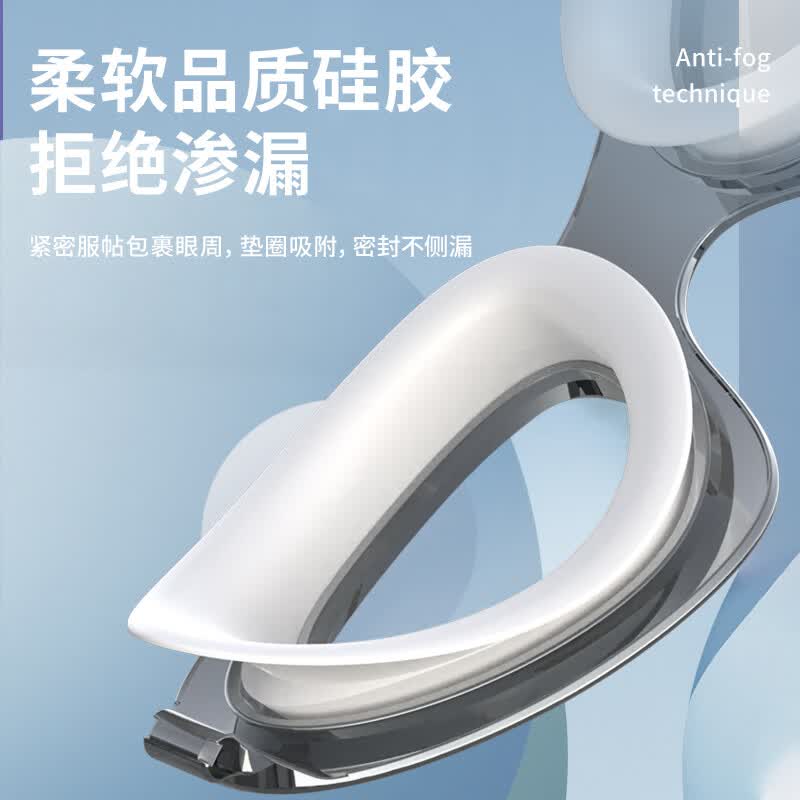 鲸鱼S8鲸瞳泳镜专业高清防雾防水游泳眼镜男士女士高颜值无边框游泳镜 冰河银【赠泳帽】