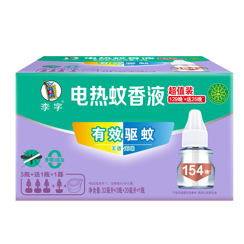 李字品牌驱蚊用品-市场平均价，优质口碑评测