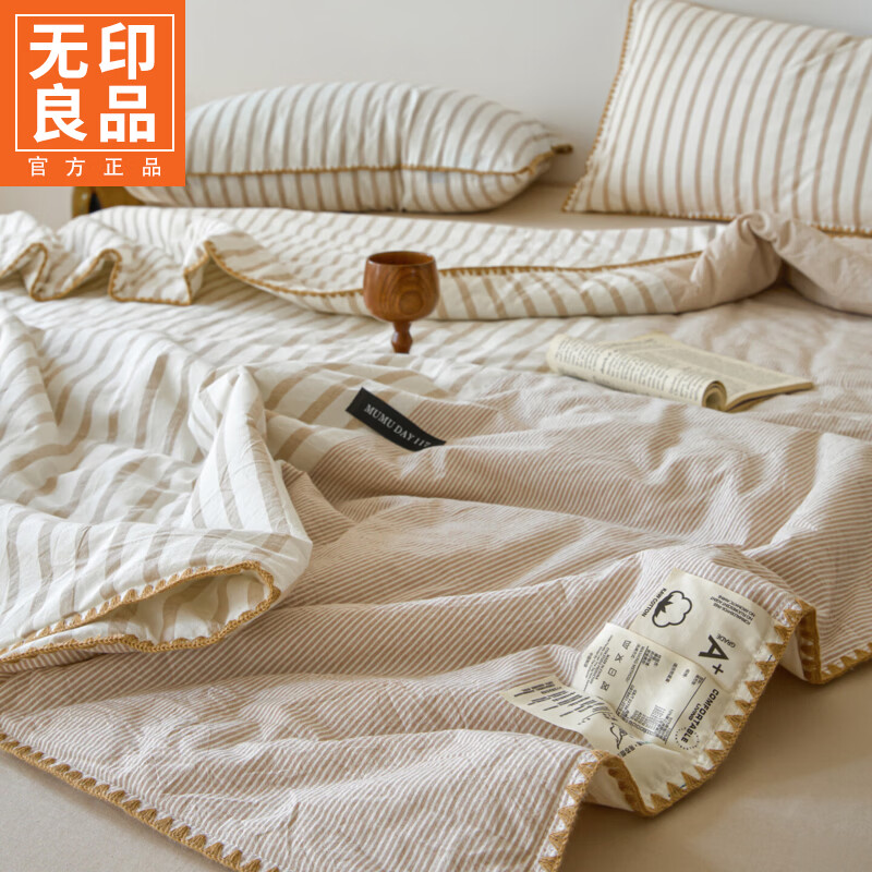 无印良品A类全棉夏凉空调被夏季被子1.8米x2米双人家用宿舍夏天薄被四件套 条纹双拼-杏雨【全棉面料 轻盈贴身 可机洗】 180x220cm单夏被 通用