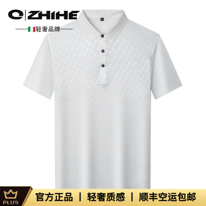 Q ZHIHE品牌轻奢男士桑蚕丝Polo衫夏季凉感绸缎上衣薄款真丝翻领短袖t恤 灰色 3XL