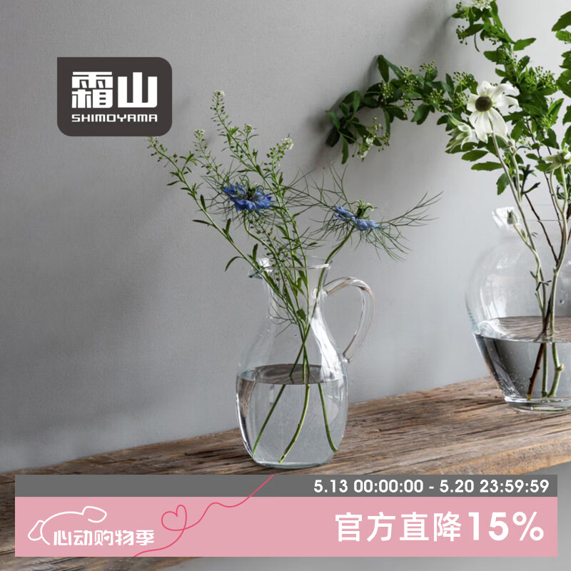 霜山玻璃花瓶居家插花摆件清新简约北欧风水培植物圆肚花器装饰瓶 口径8*高20.3cm