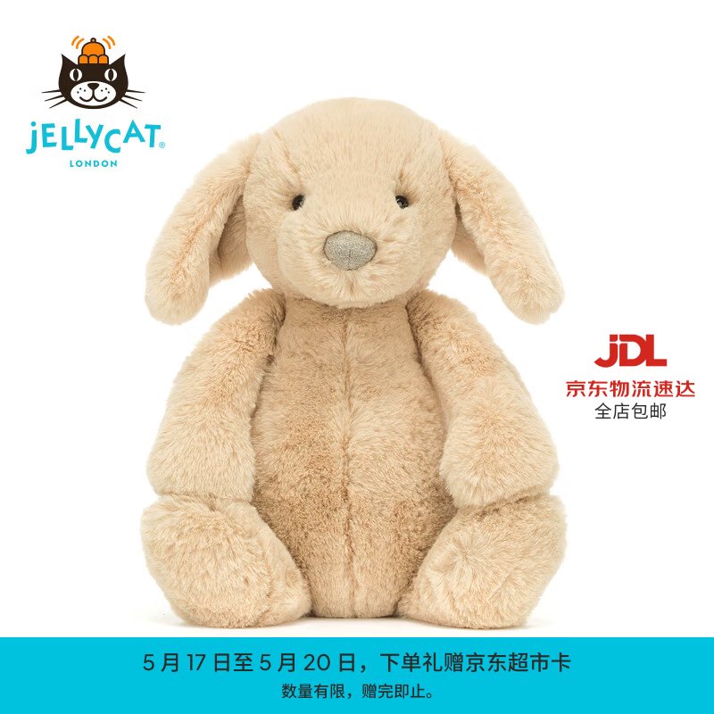 Jellycat致臻害羞奥兰多小狗动物毛绒玩偶公仔娃娃送礼520礼物 浅黄色 Medium