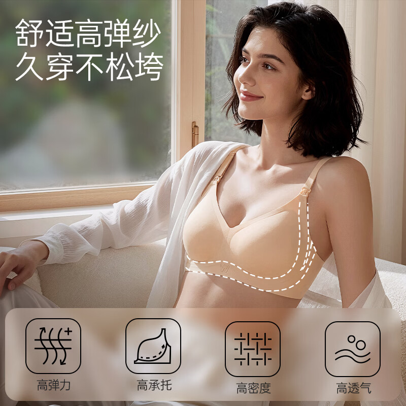ROVO哺乳内衣夏季产后喂奶专用防下垂聚拢收副乳免手扶吸奶文胸前开扣 素肌肤+素肌肤 L