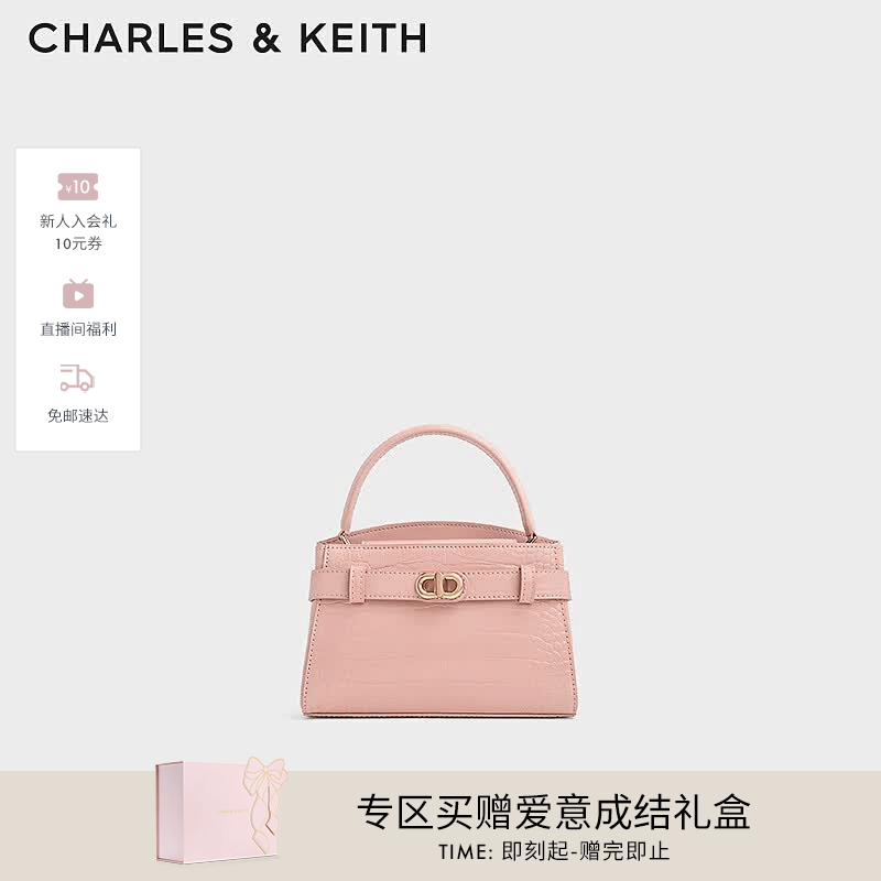 CHARLES&KEITH鳄鱼纹凯莉包手提斜挎婚包包女包生日520礼物CK2-50270880-1 粉红色Pink S