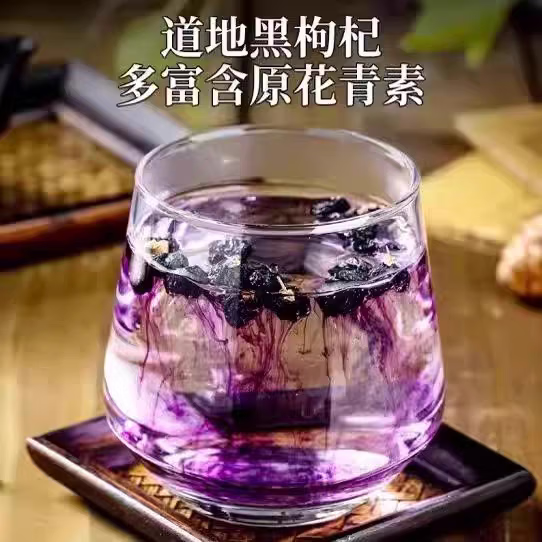 胖东来同款特级黑枸杞野生品质强肾养生中药材免洗无硫泡水茶饮 1罐【日常装净重100克】 200g*1罐