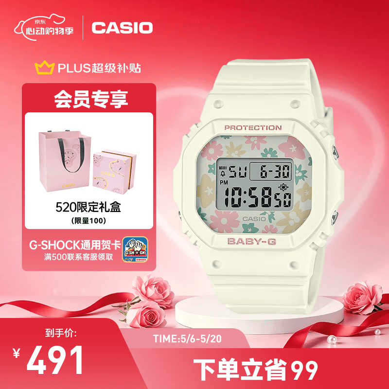 卡西欧（CASIO）BABY-G BGD-565复古碎花运动时尚女表防水防震手表【520礼物】 BGD-565RP-7PR