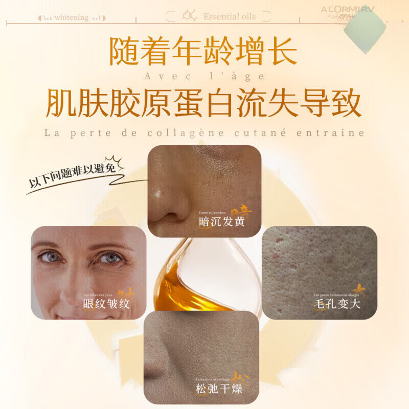 菁纯秘密复唯因姜黄双抗精华油30ml补水保湿舒缓抗皱紧致去黄提亮改善暗沉 3瓶 买二赠一【以油养肤 修护屏障】 【官方直售 京质保障】