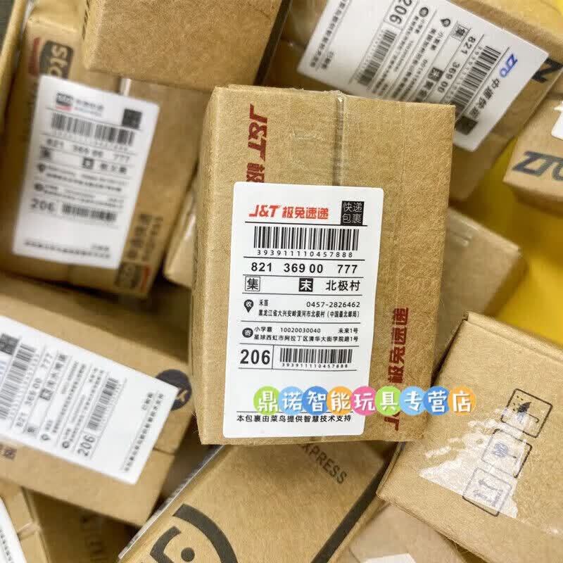 CLCEY迷你食玩 小包裹盲袋盒便利店玩具仿真超市食玩娃娃屋场景模型微 30箱30个装