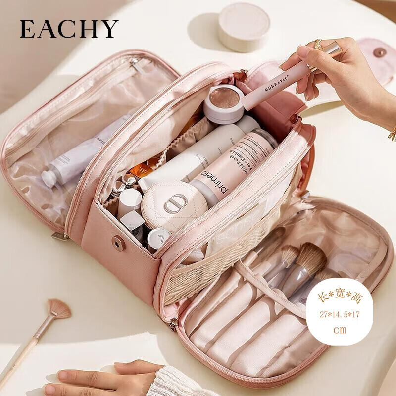 EACHY��ױ��Ůϴ����ױ���ɰ�����������2024�¿��Я��ˮ��ױˢ�� ������һ��ױ����ľ�ҷ�-XL 26Ԫ