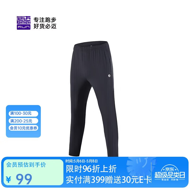 ������bmai�������ܲ��˶�����ѵ�������д��ľ���ѵ�����Ӹߵ��ᱡ�ٸɿ����� 80.65Ԫ