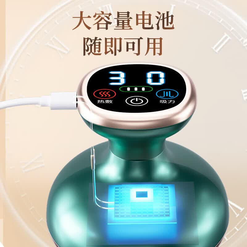 奥克斯(AUX)电动刮痧仪拔罐器家用经络疏通神器负压腰腿肩颈背部加热板刷一体温感热敷送爸妈长辈母亲节日礼物 【升级墨绿】无痛出痧+多档热敷+凸点按摩