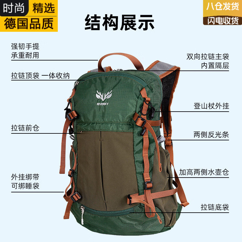 VLEO德国进口品牌户外登山包女33升徒步旅行轻便揹包旅游轻量化折叠双 云墨黑33升 可折叠