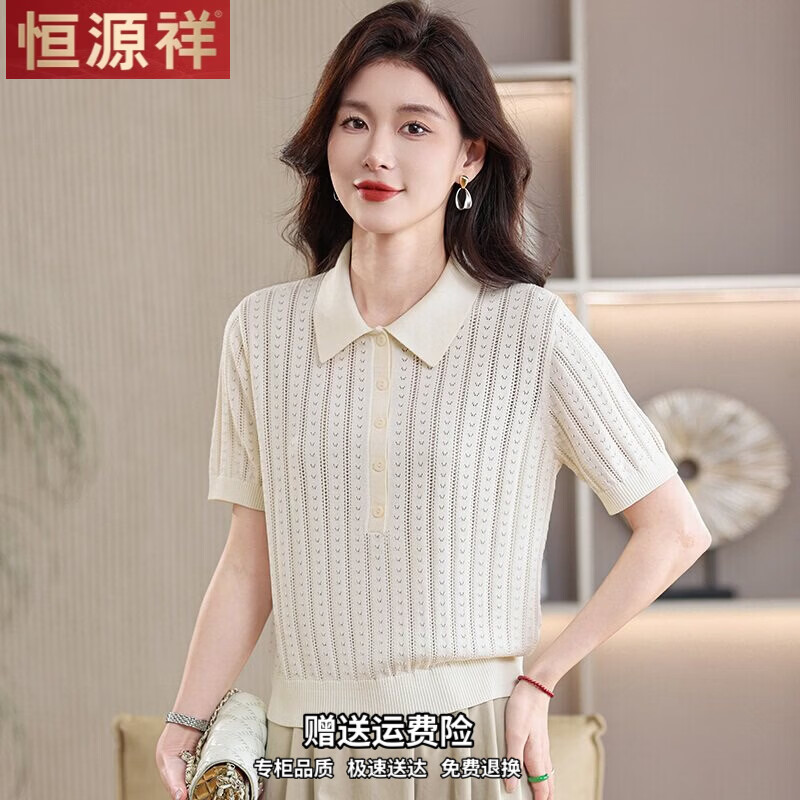 恒源祥夏装精纺莱赛尔天丝亚麻针织短袖T恤女镂空高品质百搭显瘦上衣 米色 3XL 140/150斤左右