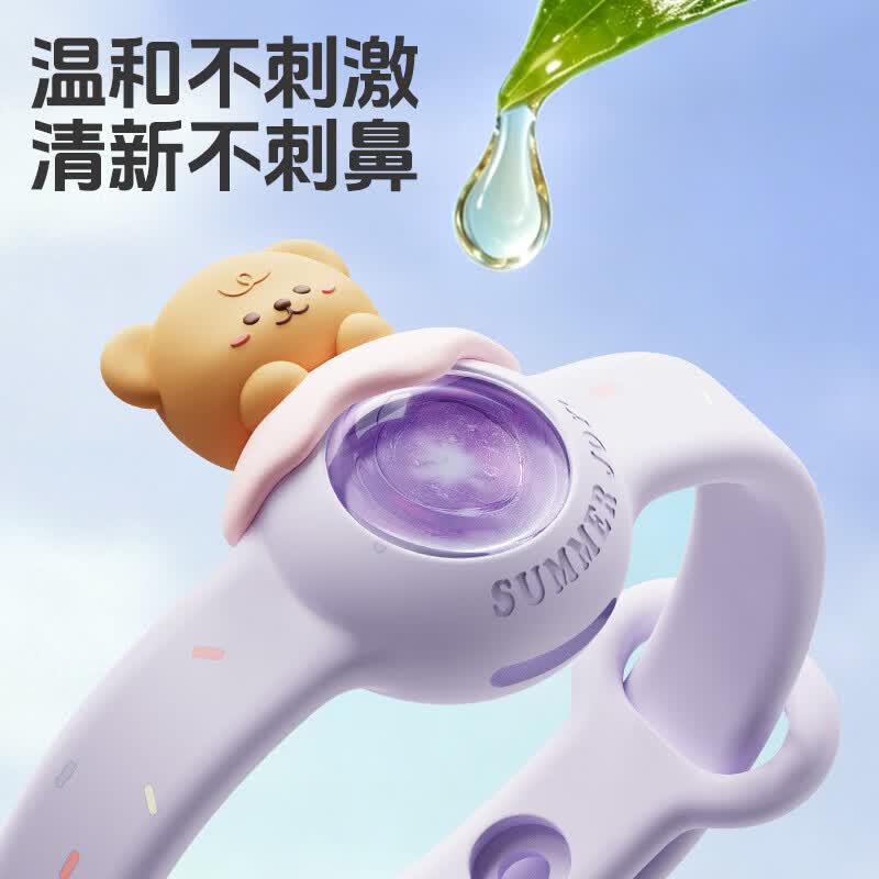 园洲绿植物精油防蚊手环神器宝宝儿童精油仓成人随身室内户外便携驱 可考拉【植物精油仓*3】