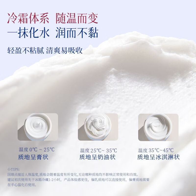 宝玑米（puljim）【王玉雯同款】身体冷霜苹果身体乳补水保湿清爽留香润肤身体冷霜 霜降红釉苹果香身体冷霜100g