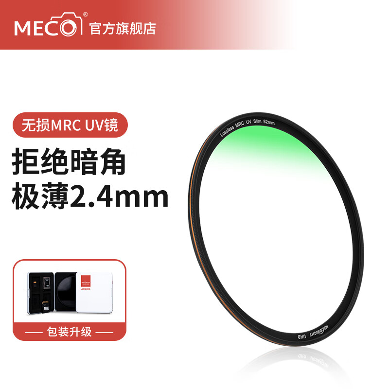 MECORIGHTMRC UVͷ˾r50С̵r6 200D῵z30ʿ49 52 67 77 82mm 𼫱͸MRC UV 72mm 118Ԫ
