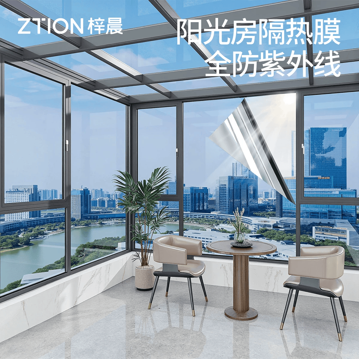 梓晨阳光房隔热防晒膜家用阳台玻璃窗遮光遮阳神器防窥防紫外线贴纸膜 【阳光房专用】防窥暮霜蓝【轻遮光 强防晒】 定制请咨询客服