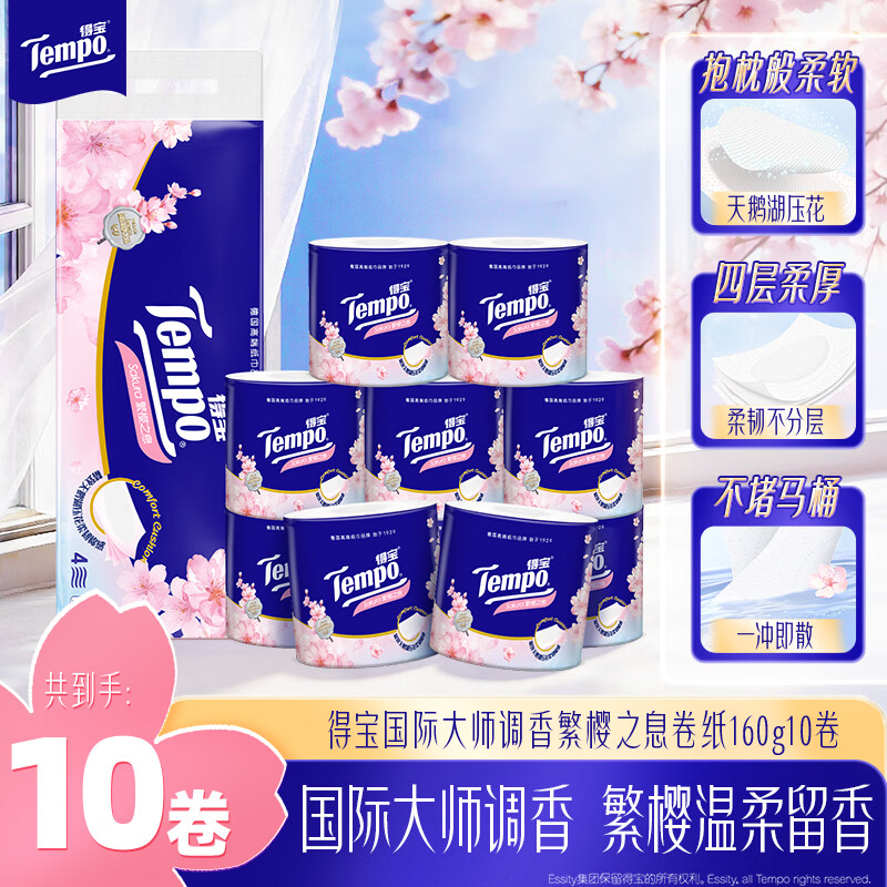 图 9