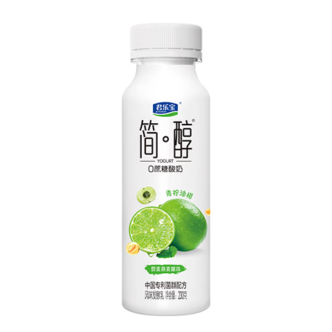 君乐宝简醇 0蔗糖青柠油柑爆珠230g*8瓶低温酸奶生鲜源头直发包邮